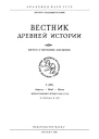 Перипл обитаемого моря