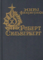 Песенка которую пел зомби
