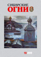 Петля Герострата