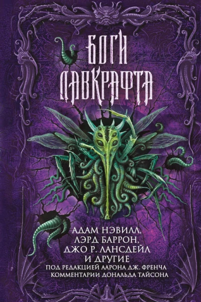 Петохталрейн