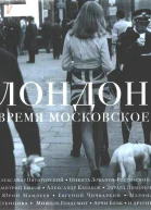Пиквикский синдром