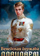 Плацдарм