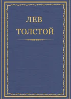 По поводу конгресса о мире