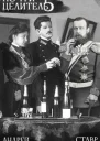 Почти целитель Часть пятая