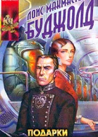 Подарки к Зимнепразднику