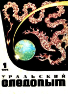 Подснежники
