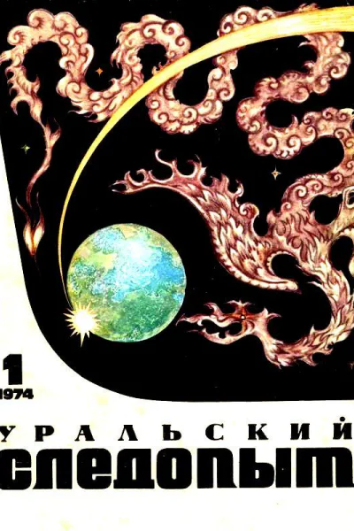 Подснежники