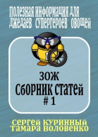 Полезная Информация  1
