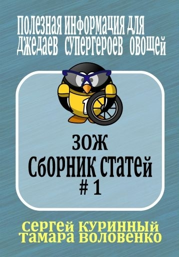 Полезная Информация  1