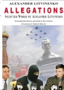 Политический эмигрант сборник статей и интервью
