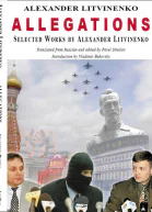 Политический эмигрант сборник статей и интервью