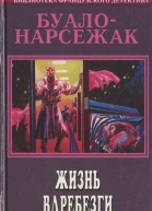 Полное собрание сочинений т6