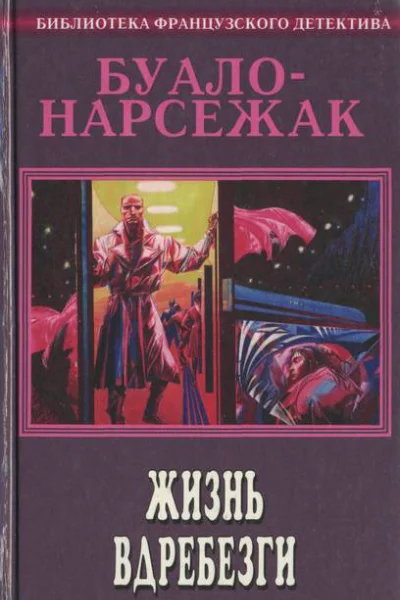 Полное собрание сочинений т6