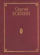 Полное собрание сочинений в семи томах