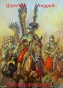 Польская карта