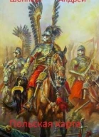 Польская карта