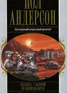 После судного дня
