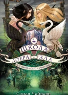 Последнее долго и счастливо