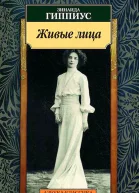 Последние стихи
