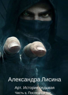 Последний бог