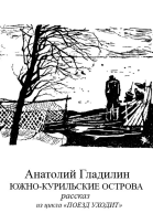 Последний день нового года