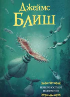 Поверхностное натяжение