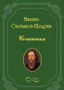 Повести и рассказы Анатолия Брянчанинова