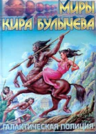 Похищение Тесея