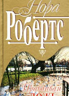 Правдивая ложь