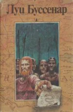 Приключения в стране тигров