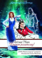 Привет рогатому СИ