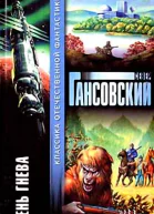 Пробужденье