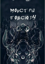 Проект Процион