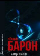 Проект Процветание