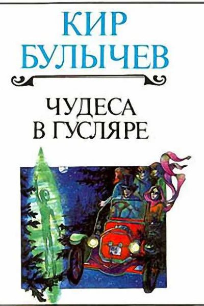 Прошедшее время