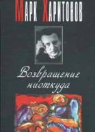Провинциальная философия