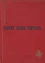 Проза разных лет