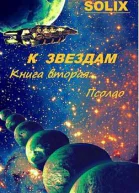 Псолао