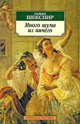 ПСС в 8 томах т4