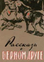 ПТ342 Малыш