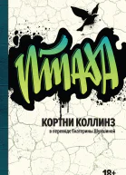 Птаха