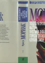 Пустыня любви