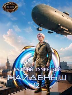 Путь воина СИ