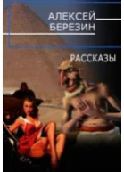 Рабочие будни строителей пирамид СИ