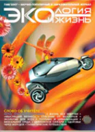 Рабы ставшие свободными