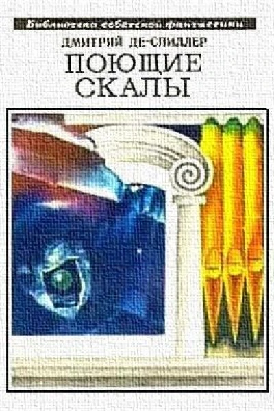 Раунды планеты Ксенос
