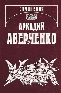 Разговор за столом
