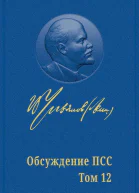 РАЗМЕЖЕВАТЬСЯ ЧТОБЫ ОБЪЕДИНИТЬСЯ