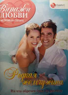 Редкая жемчужина