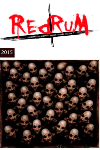Redrum
